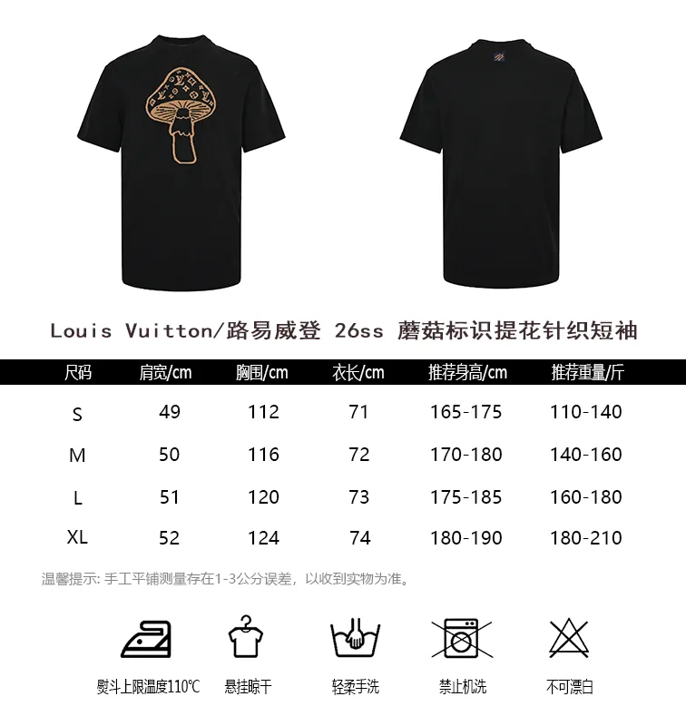 Louis Vuitton/ 26ss